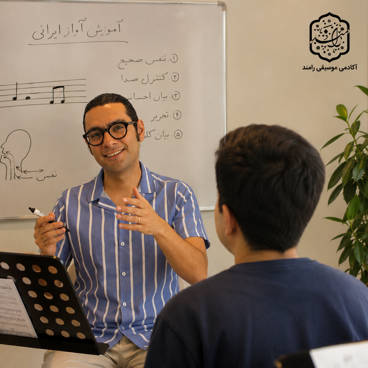 آموزش آواز در آکادمی رامند باغستان شهریار