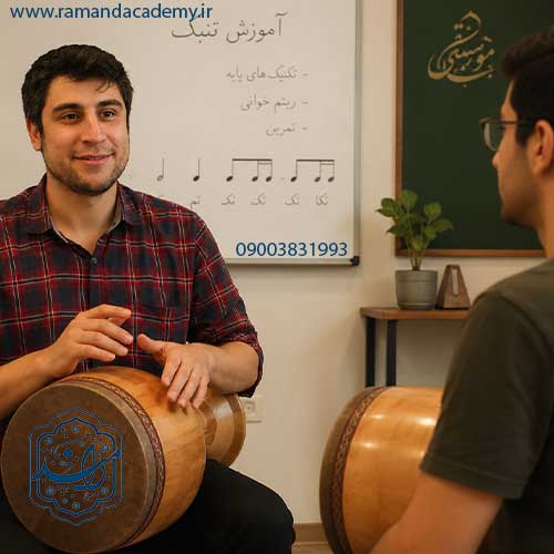 آموزش تنبک در آکادمی رامند