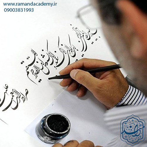 خوشنویسی از مبتدی تا پیشرفته