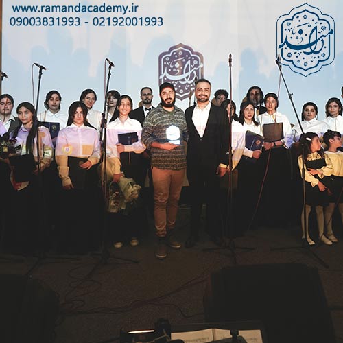 هنرجویان فعال آکادمی موسیقی رامند