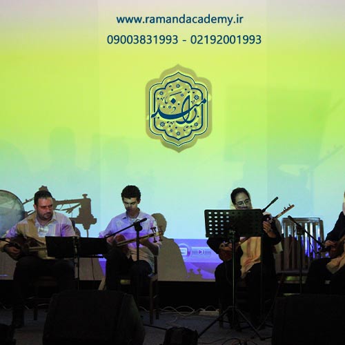 برگزاری کنسرت در آکادمی رامند